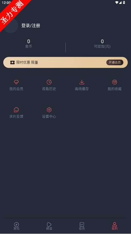 ӰӰ׿v1.2.3.3ͼ1