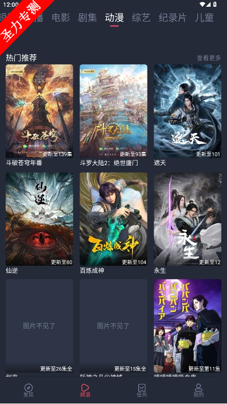 ӰӰ׿v1.2.3.3ͼ3