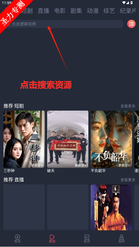 ӰӰ׿v1.2.3.3ͼ2
