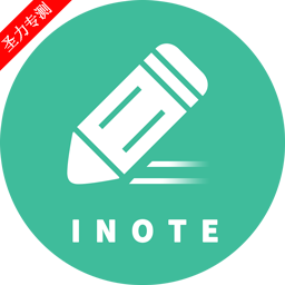 iNote±Աv1.8.9