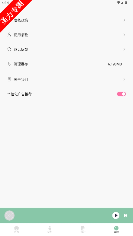 FM°汾v1.2ͼ0