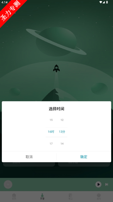 FM°汾v1.2ͼ3