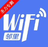 WiFi׿ֻv8.0.1.1