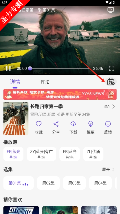 Ƶֻv5.4.7ͼ0