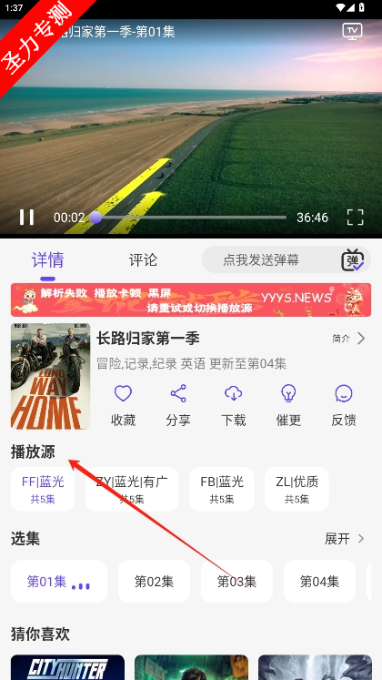 Ƶֻv5.4.7ͼ3