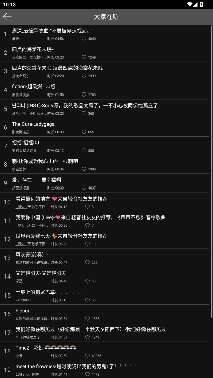 缫ٰ洿v1.0.8.1ͼ1