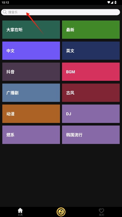 缫ٰ洿v1.0.8.1ͼ0
