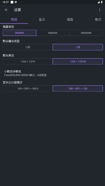 CalcESٷv7.3.4.969ͼ1