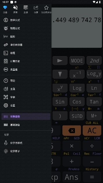CalcESٷv7.3.4.969ͼ2