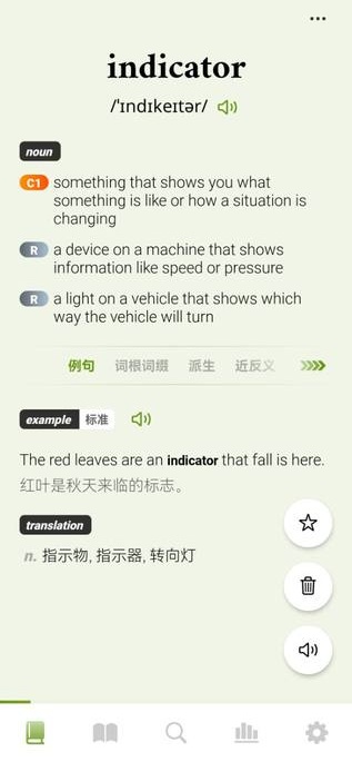 ʹûԱv2.13.0ͼ3