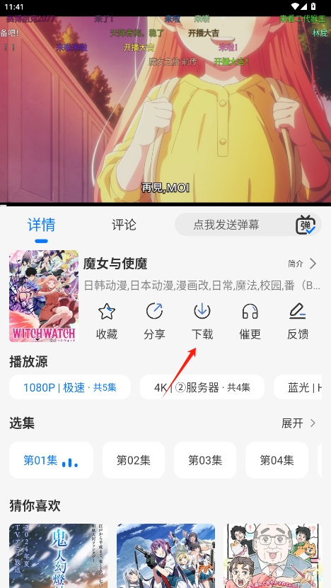 duofunv12.3.5ͼ4