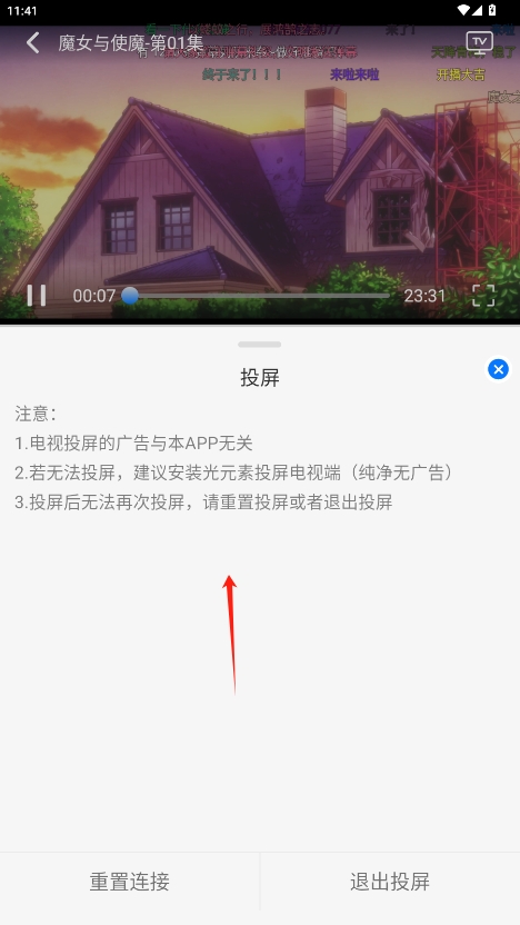 duofunv12.3.5ͼ1