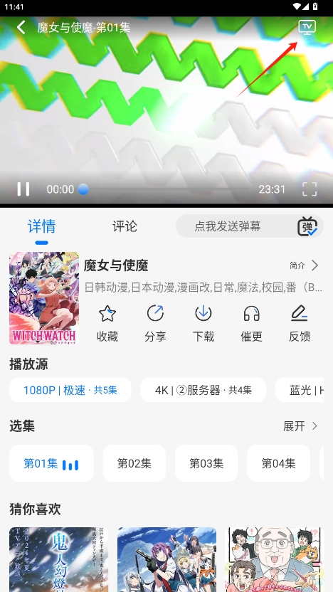 duofunv12.3.5ͼ0