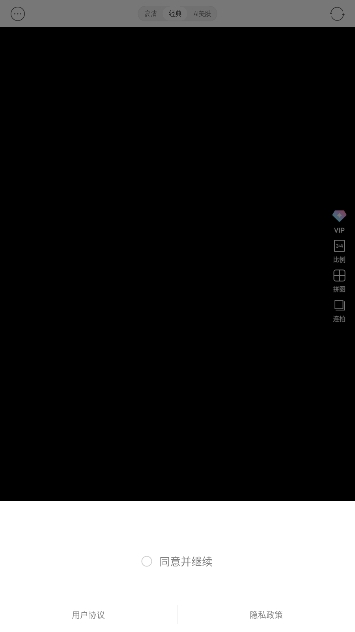 SODAVIPv9.0.7ͼ3