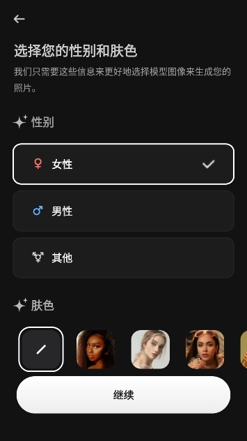 SelfyzAIٷذװv7.8.9741ͼ1