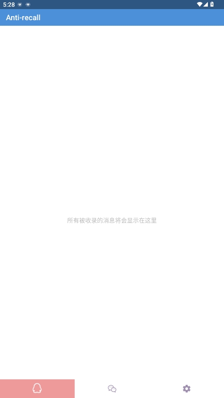 antirecallƽvipv5.8.9ͼ4