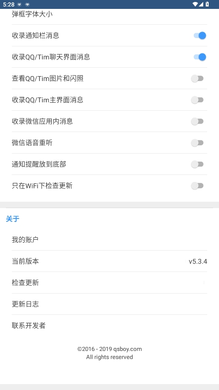 antirecallƽvipv5.8.9ͼ3