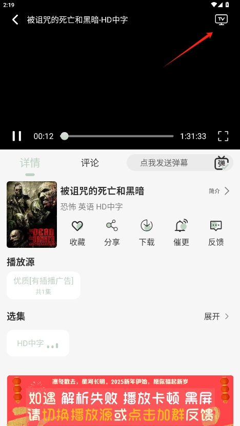 Ӱ°汾v1.0.4ͼ1
