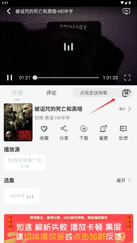 Ӱ°汾v1.0.4ͼ3
