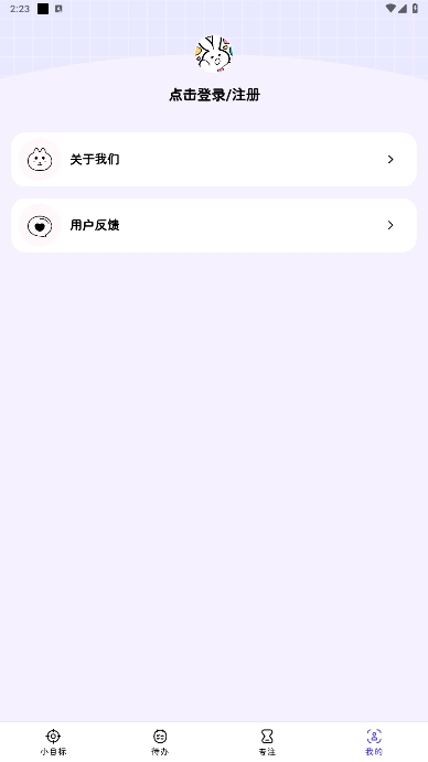 ߴƻٷذװv1.1.0ͼ0