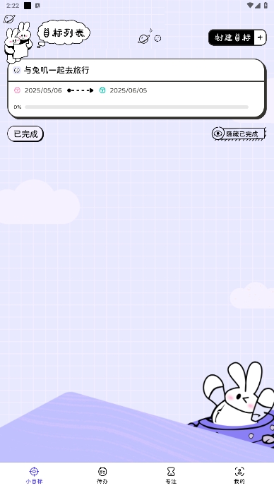ߴƻٷذװv1.1.0ͼ4