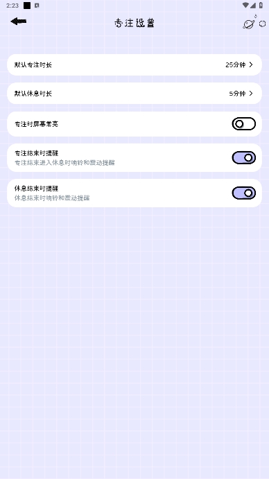 ߴƻٷذװv1.1.0ͼ1