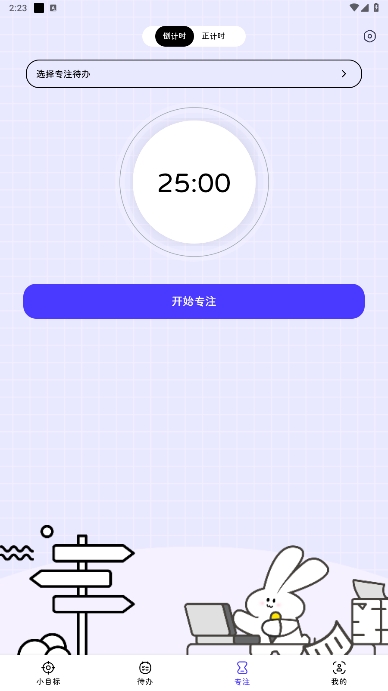 ߴƻٷذװv1.1.0ͼ3