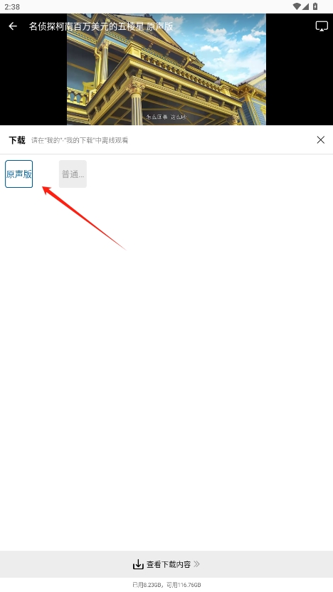 ƶƵ׷appv3.0.0ͼ4
