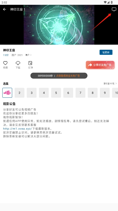 ʨƵȥv3.1.0ͼ1