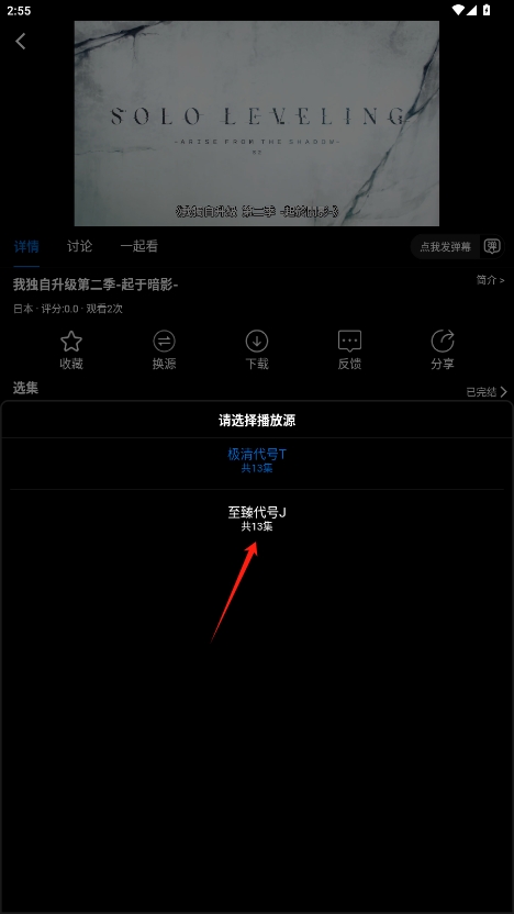 èӰȥv4.2.0ͼ4