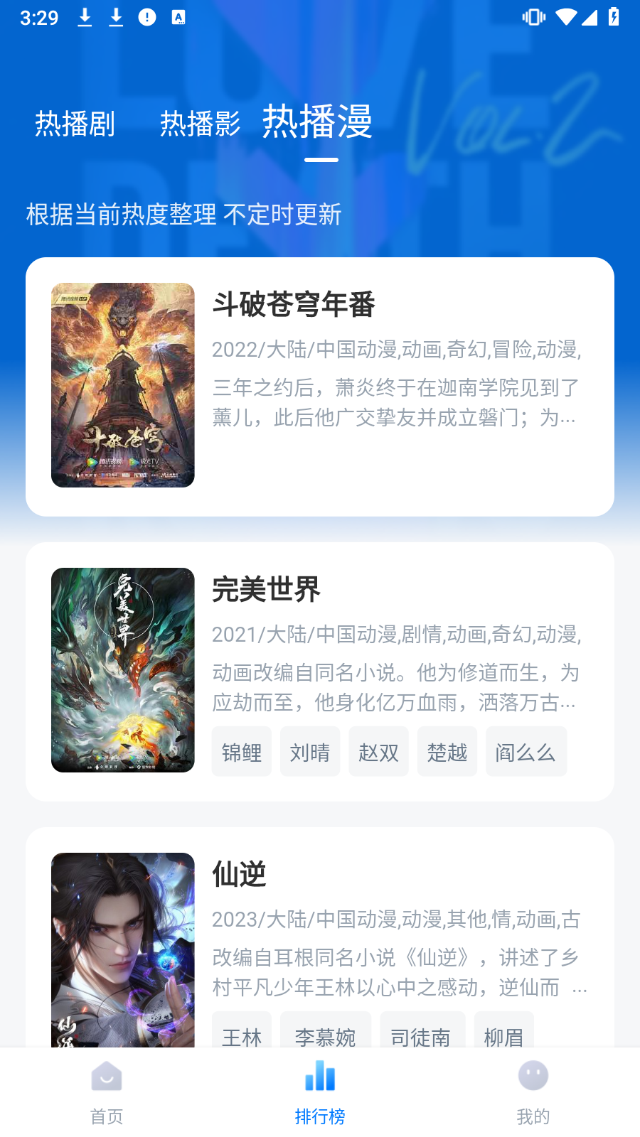 Ӱ2025°汾(Ƶ)v6.5.2ͼ0