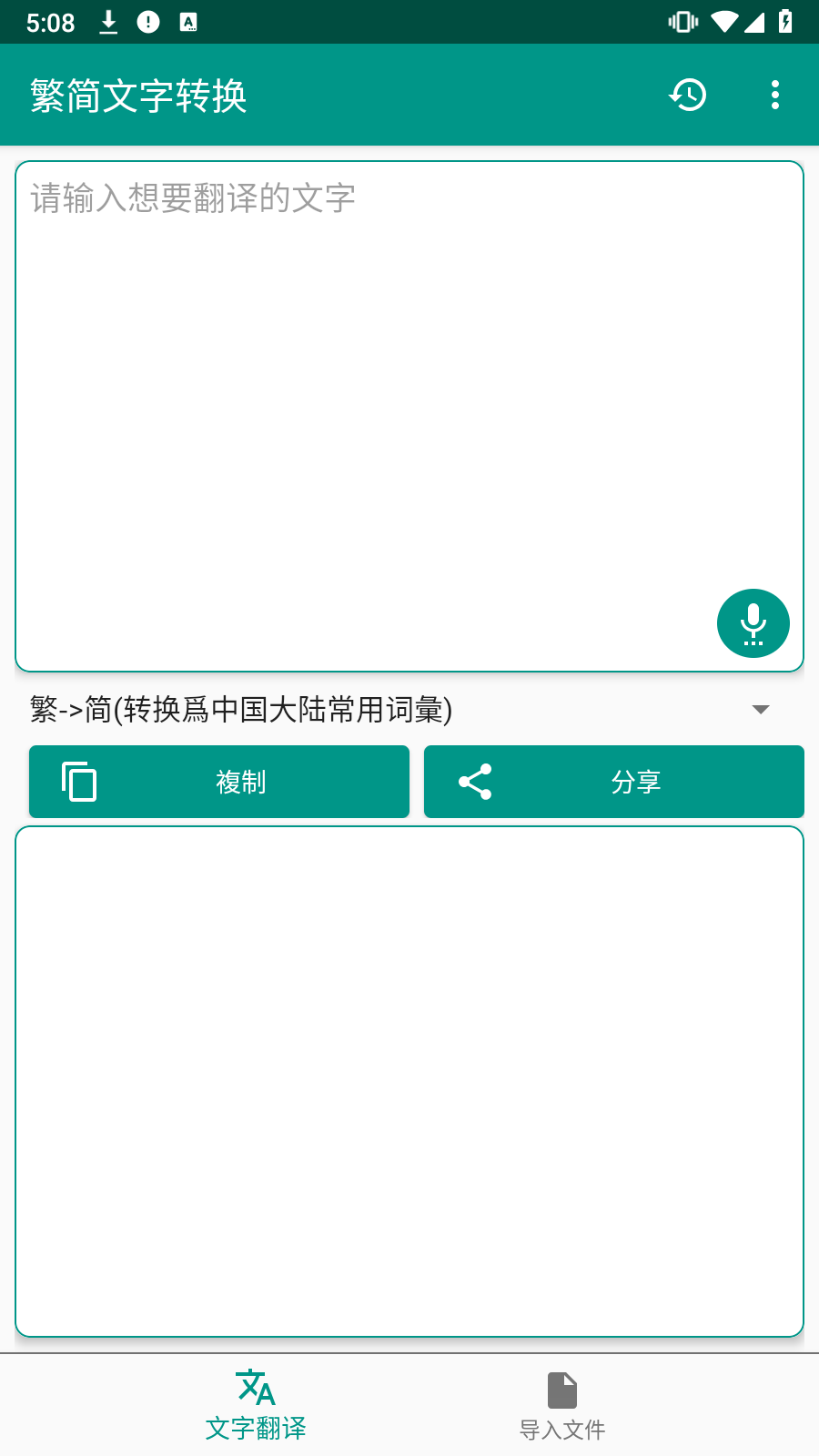 תֻv1.0ͼ3
