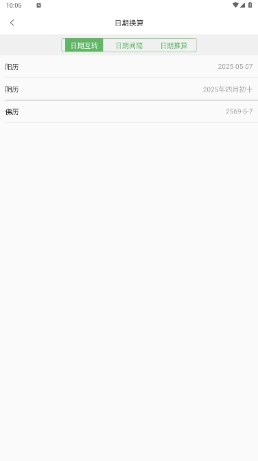 ׼׿v1.3.8ͼ0