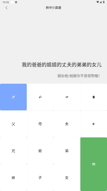 ׼׿v1.3.8ͼ2