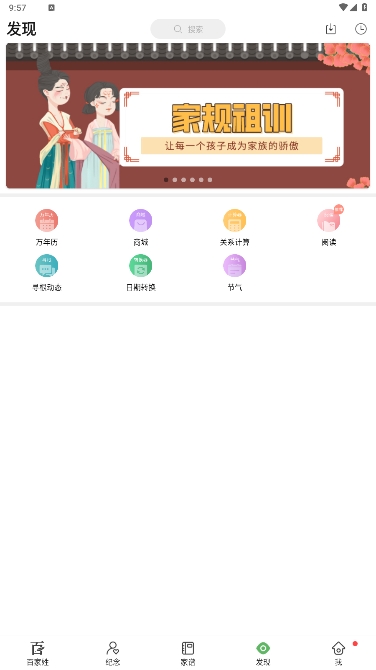 ׼׿v1.3.8ͼ4