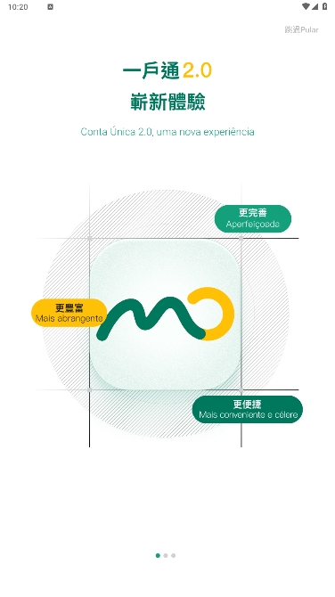 Źһͨٷv5.9.1ͼ4