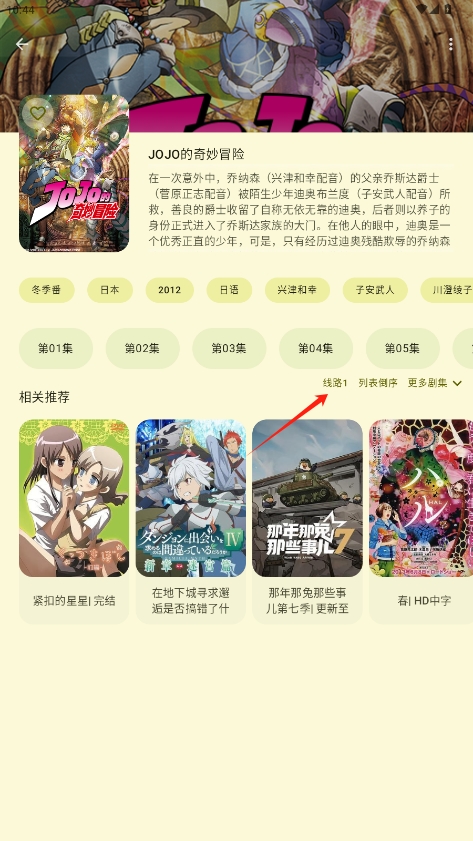 Animius°v1.3.2ͼ1