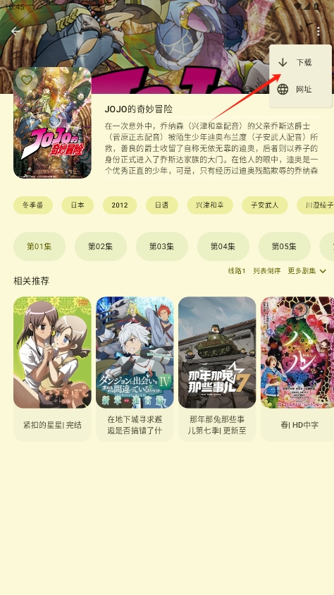 Animius°v1.3.2ͼ3