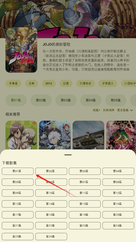 Animius°v1.3.2ͼ4