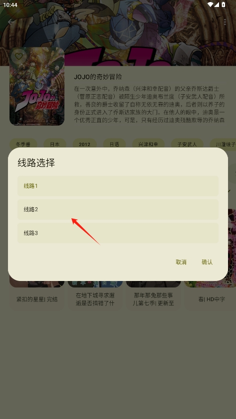Animius°v1.3.2ͼ2