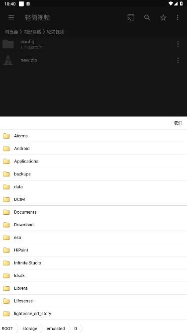 ļְ׿ذװv1.0.9ͼ1