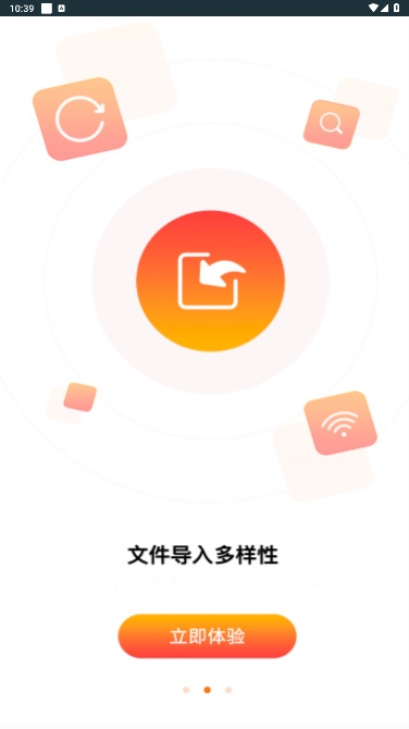 ļְ׿ذװv1.0.9ͼ3