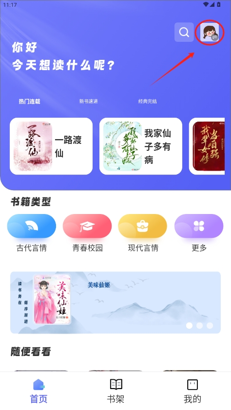 ĶĶappv1.5.3ͼ4