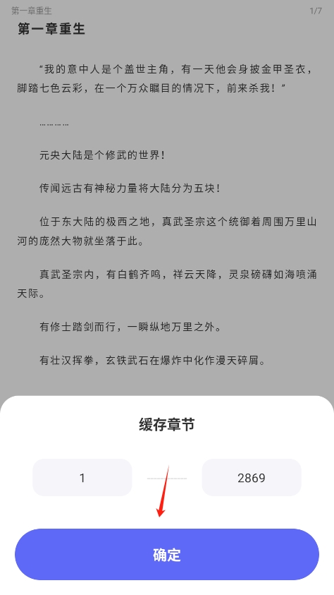 ĶĶappv1.5.3ͼ2