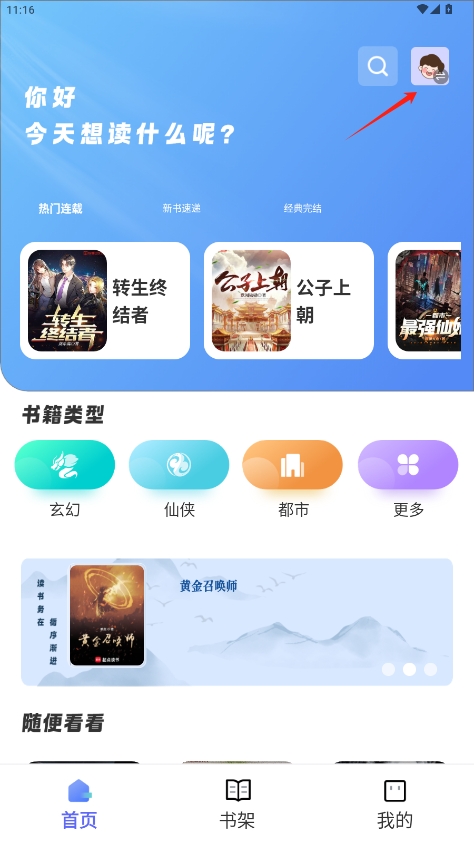 ĶĶappv1.5.3ͼ3