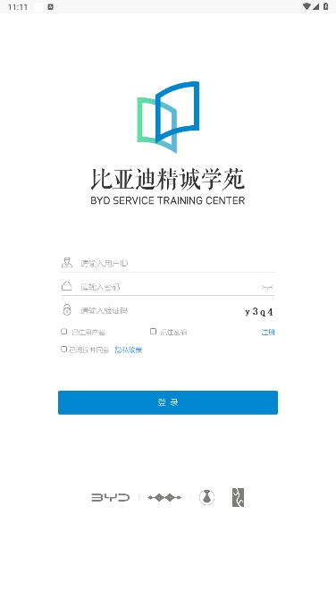 BYDƿ°汾v4.2.1ͼ3