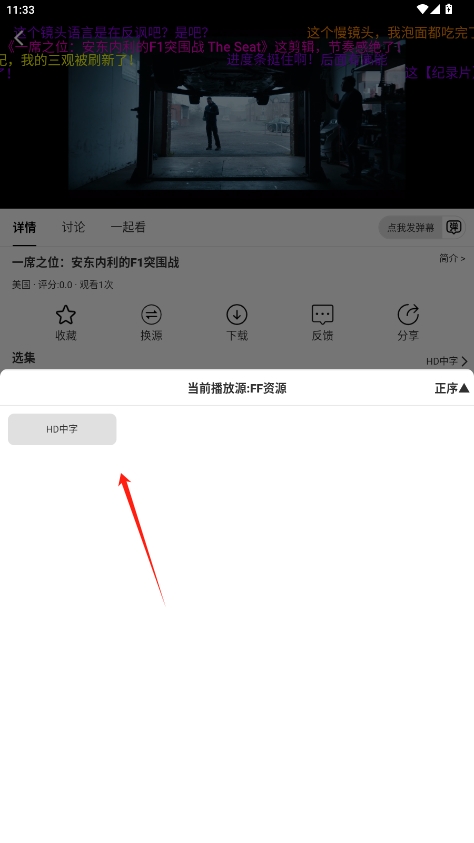 free4k׷v4.1.9ͼ4