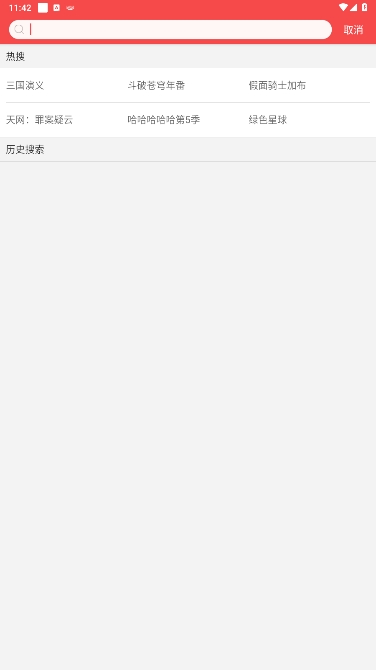 CHiQңapp°v3.2.14ͼ0