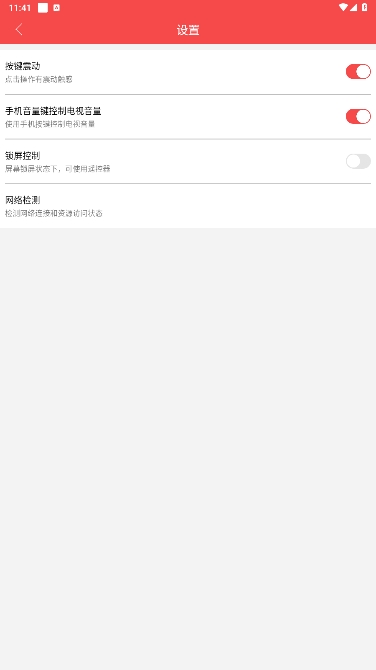 CHiQңapp°v3.2.14ͼ2