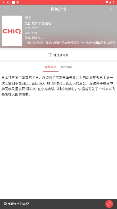 CHiQңapp°v3.2.14ͼ1